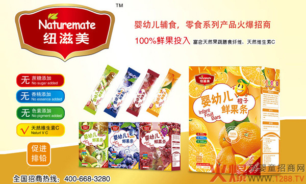 紐滋美小零食.jpg 紐滋美小零食.jpg