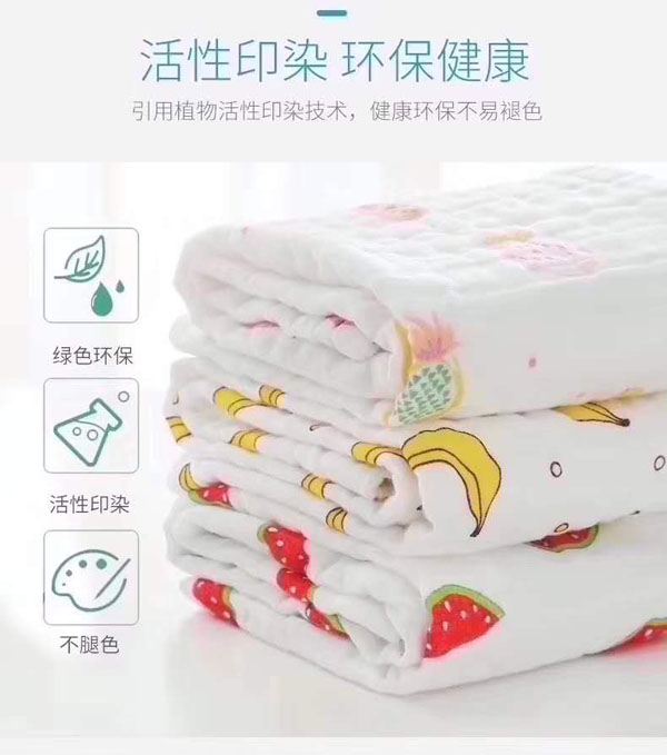 澤玉佳兒兒童被圖.jpg
