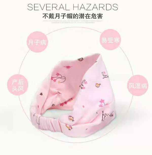 澤玉佳兒月子帽.jpg