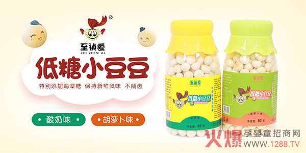 至禎愛小豆豆.jpg 至禎愛小豆豆.jpg