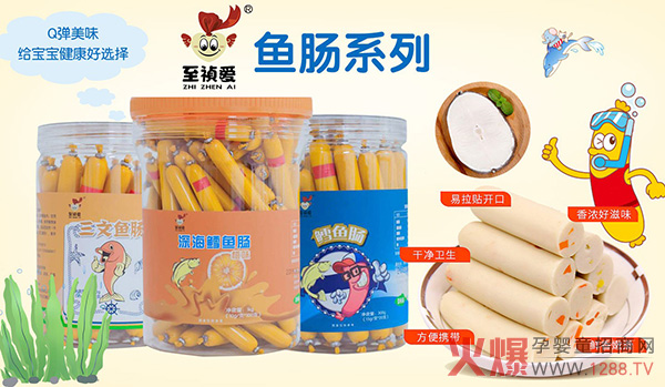 至禎愛魚腸.jpg 至禎愛魚腸.jpg