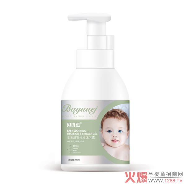貝優(yōu)杰寶寶舒爽洗發(fā)沐浴露300ml.jpg 貝優(yōu)杰寶寶舒爽洗發(fā)沐浴露300ml.jpg