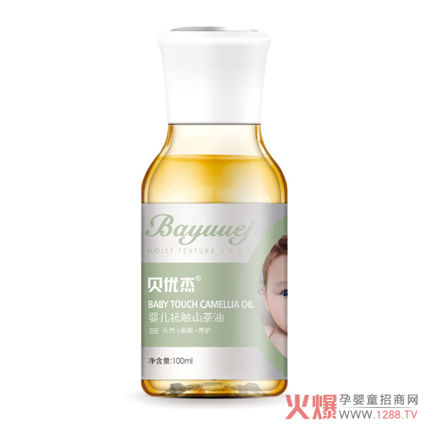 貝優(yōu)杰嬰兒撫觸山茶油100ml.jpg 貝優(yōu)杰嬰兒撫觸山茶油100ml.jpg