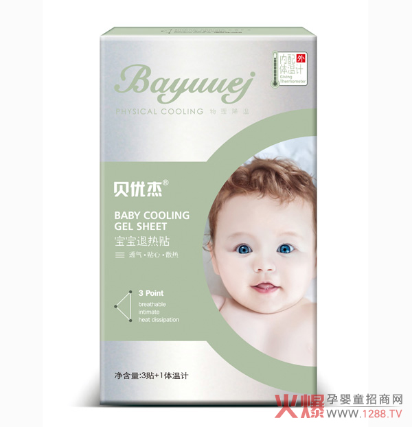 貝優(yōu)杰寶寶退熱貼.jpg 貝優(yōu)杰寶寶退熱貼.jpg