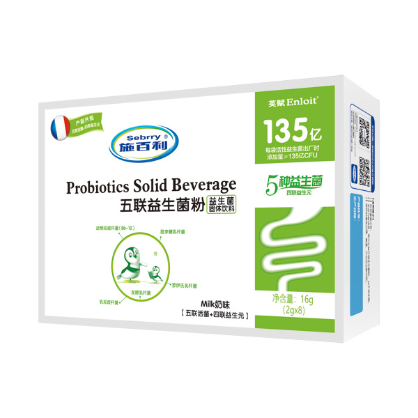 施百利五联益生菌粉