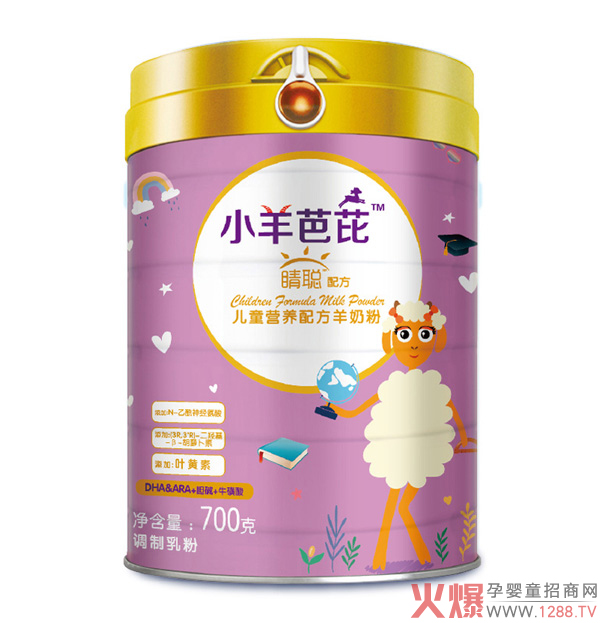 小羊芭芘睛聰配方羊奶粉1.jpg 小羊芭芘睛聰配方羊奶粉1.jpg