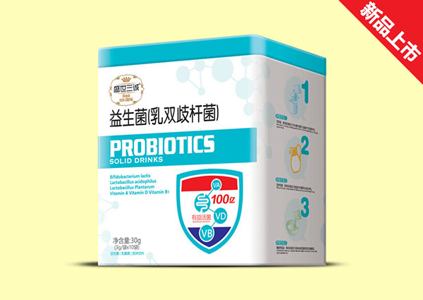  盛世三诚益生菌（乳双歧杆菌）方听