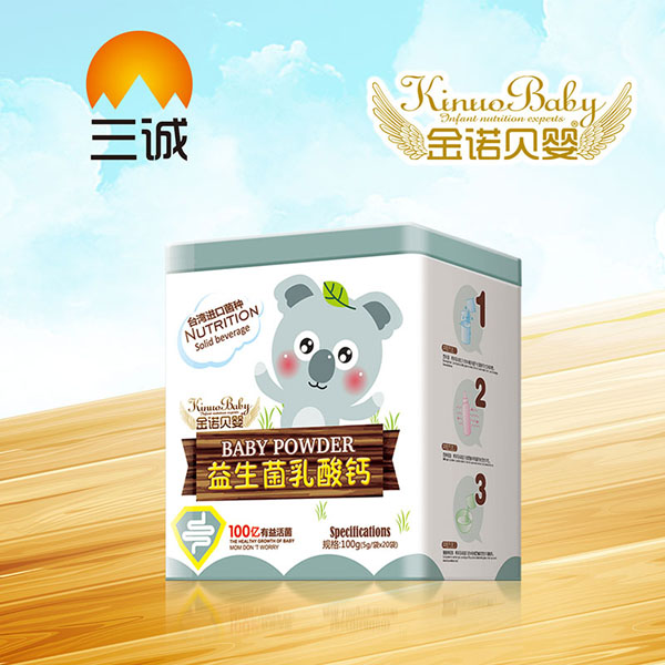  金諾貝嬰益生菌乳酸鈣5gX20