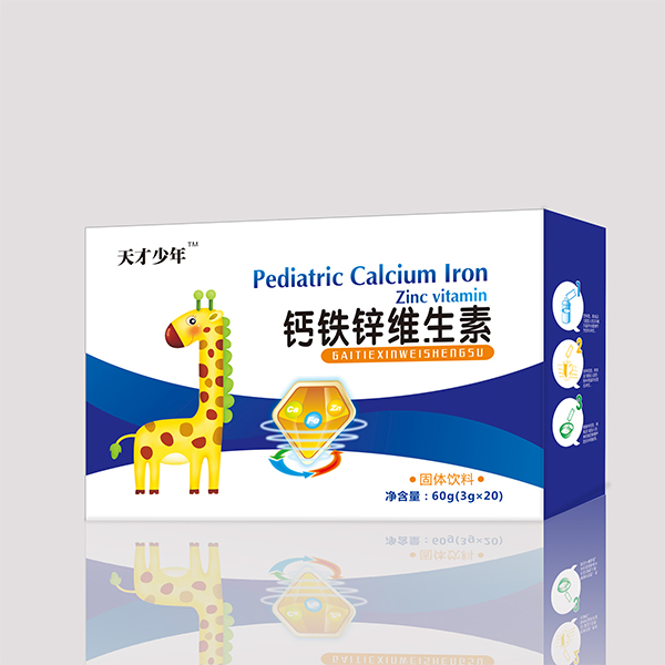 天才少年鈣鐵鋅維生素.jpg