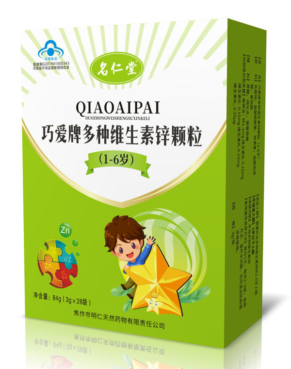  名仁堂巧爱牌多种维生素锌颗粒