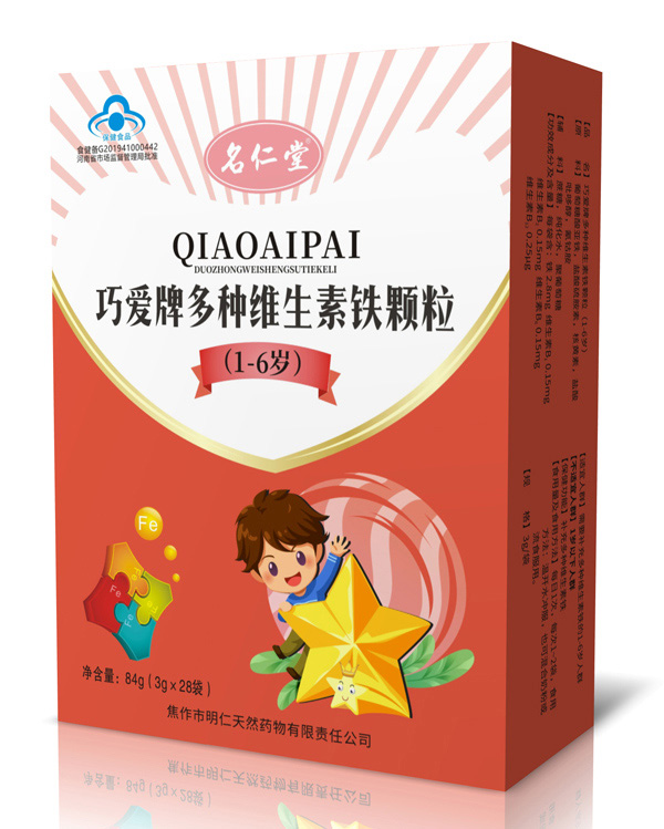  名仁堂巧爱牌多种维生素铁颗粒