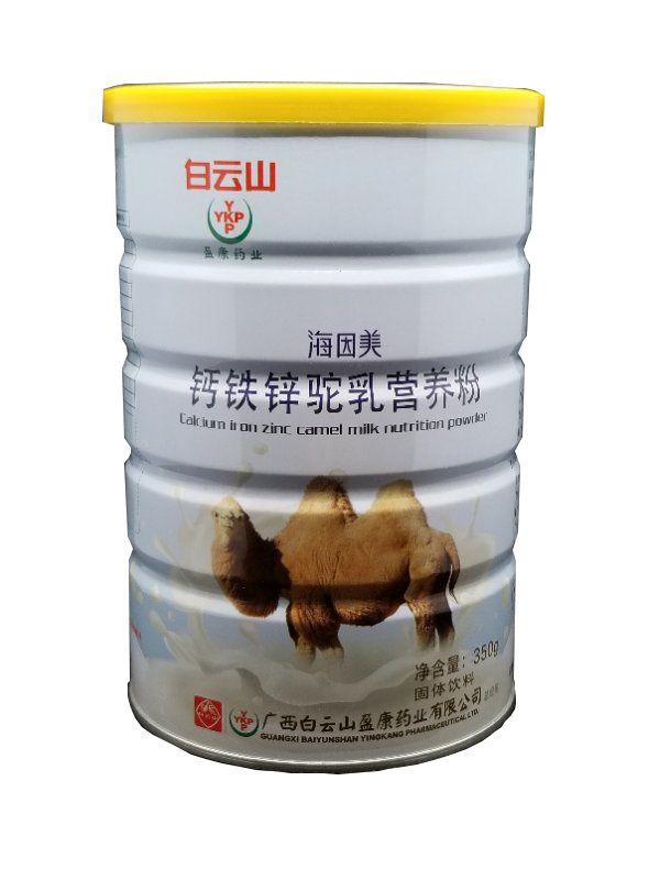   白云山盈康藥業(yè)海因美鈣鐵鋅駝乳營(yíng)養(yǎng)粉