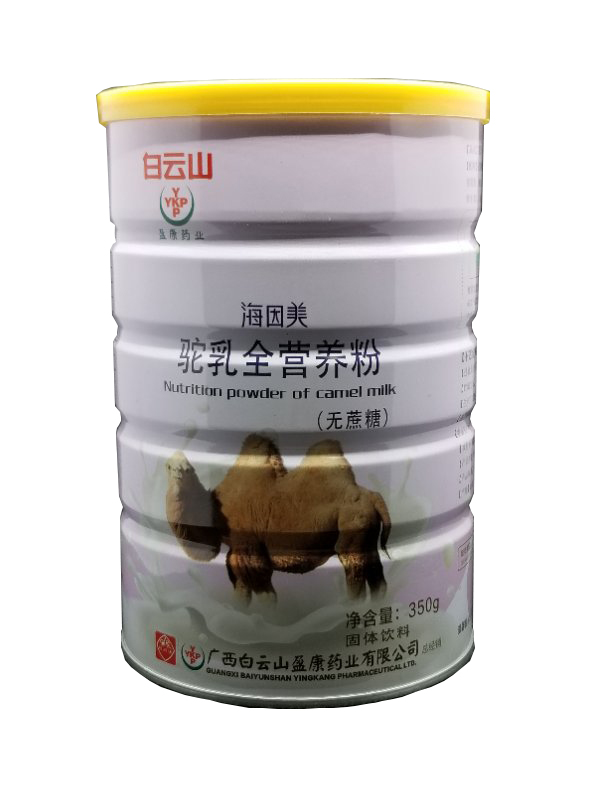   白云山盈康藥業(yè)海因美駝乳全營(yíng)養(yǎng)粉