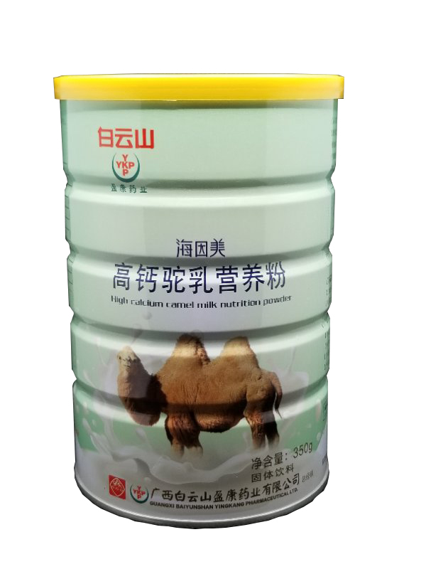   白云山盈康藥業(yè)海因美高鈣駝乳營(yíng)養(yǎng)粉