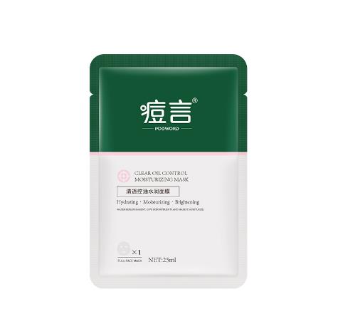  痘言清透控油水潤(rùn)面膜