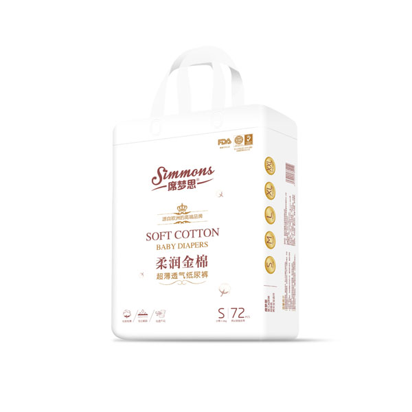  席夢思柔潤金棉超薄透氣紙尿褲S72