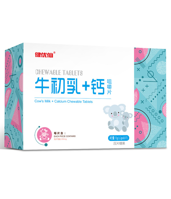  健优仙牛初乳+钙咀嚼片横盒