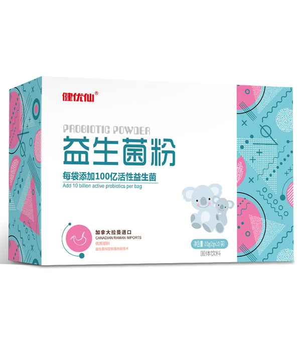  健優(yōu)仙益生菌粉橫盒