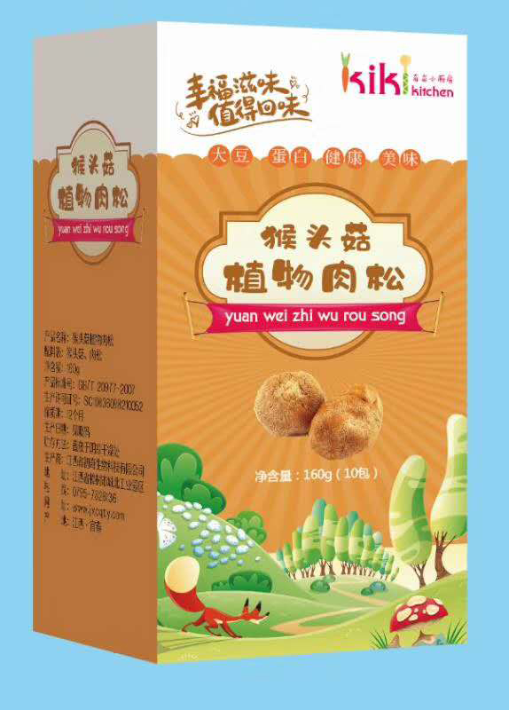 奇奇小廚房猴頭菇植物肉松.jpg