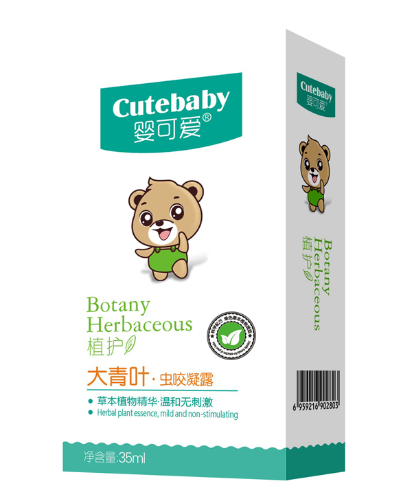  嬰可愛(ài)2019新品大青葉蟲(chóng)咬凝露