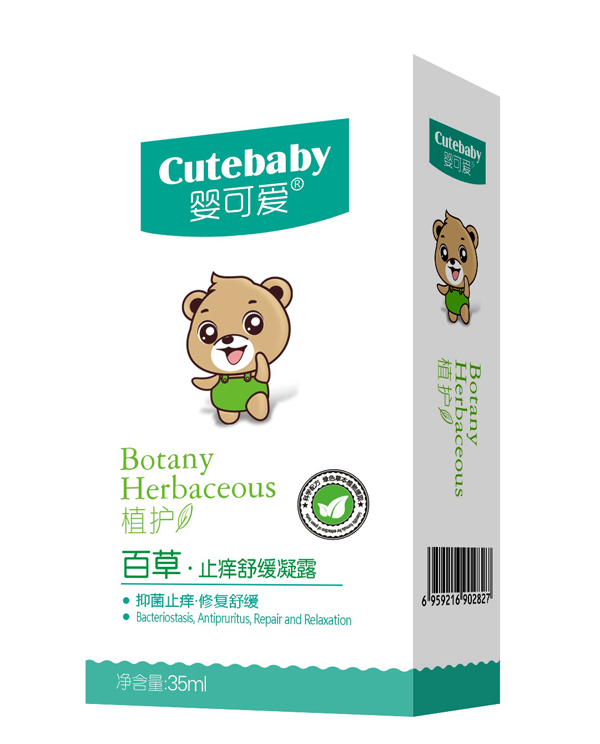 嬰可愛(ài)2019新品百草止癢舒緩凝露