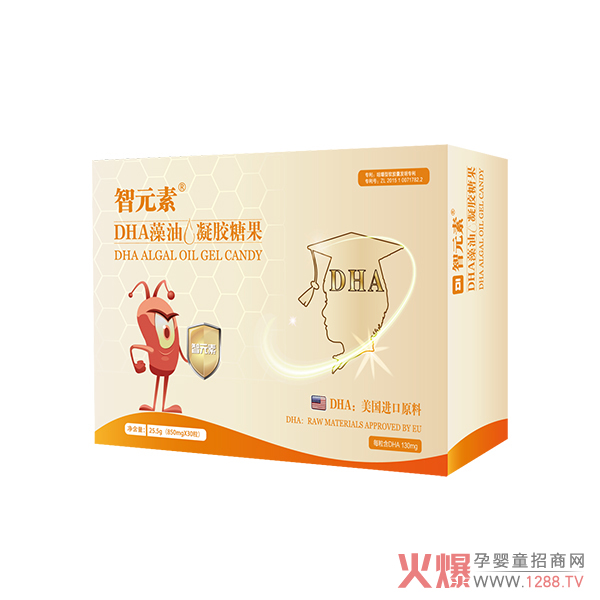 智元素DHA藻油凝膠糖果.jpg 智元素DHA藻油凝膠糖果.jpg