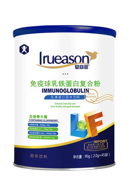 爱睿恩免疫球乳铁蛋白复合粉.jpg 爱睿恩免疫球乳铁蛋白复合粉.jpg