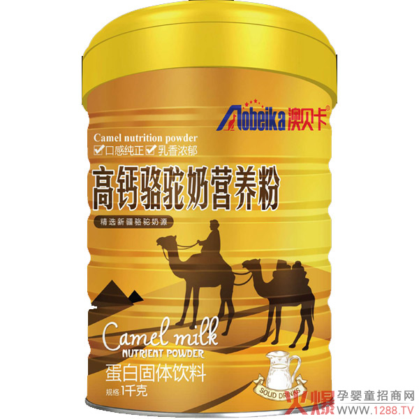 澳贝卡高钙骆驼奶营养粉.jpg