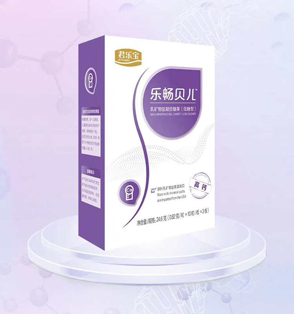 君樂寶樂暢貝兒乳礦物鹽凝膠糖果（低糖型）