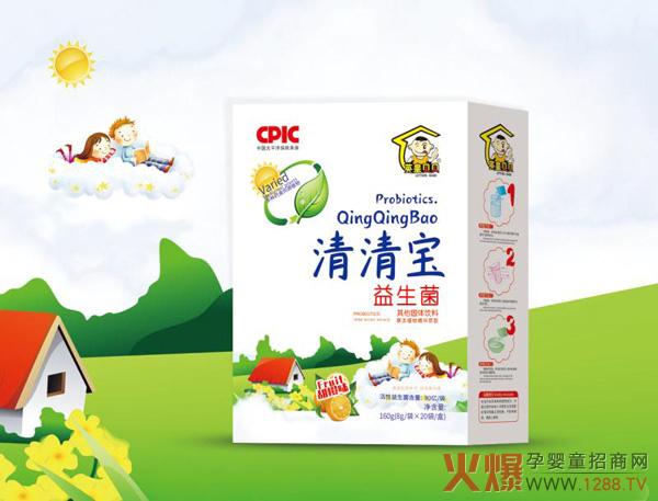 英皇貝貝益生菌清清寶盒裝.jpg 英皇貝貝益生菌清清寶盒裝.jpg