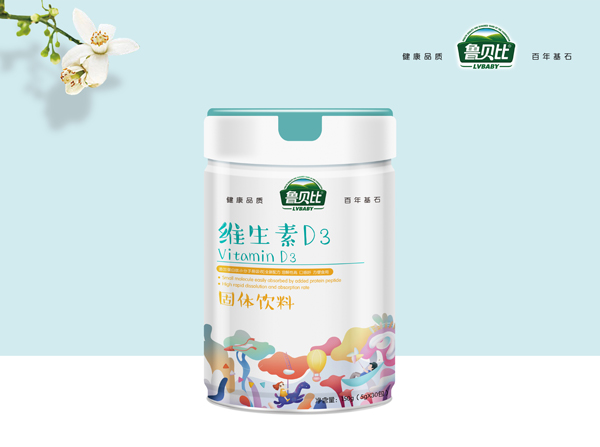 魯貝比維生素D3固體飲料.jpg
