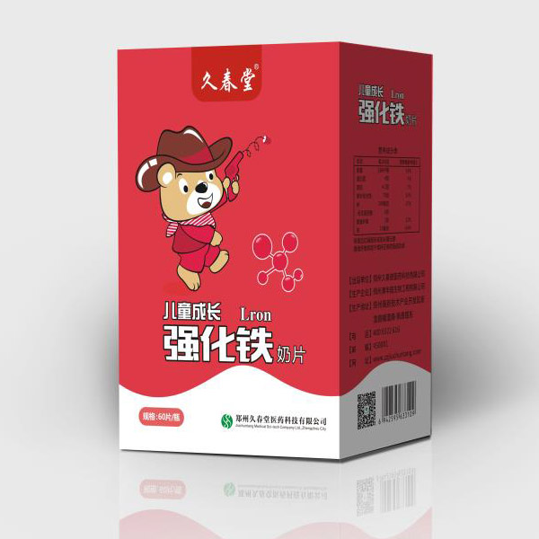   久春堂兒童成長強化鐵奶片