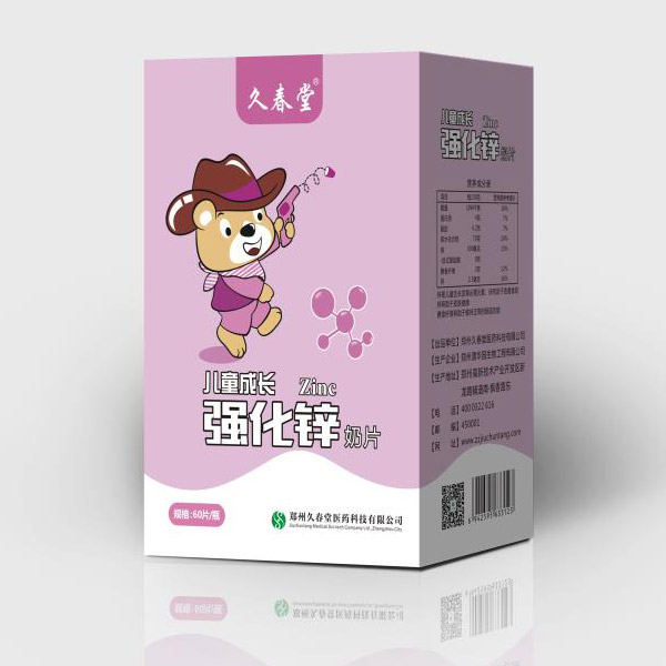   久春堂兒童成長強化鋅奶片