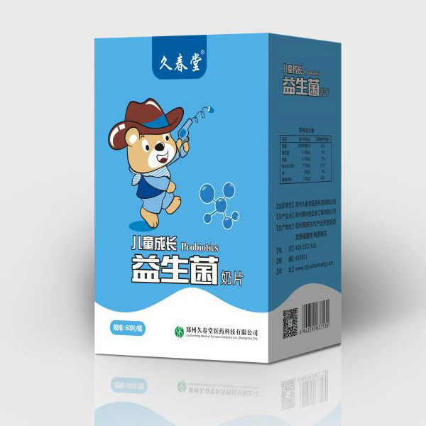   久春堂兒童成長益生菌奶片