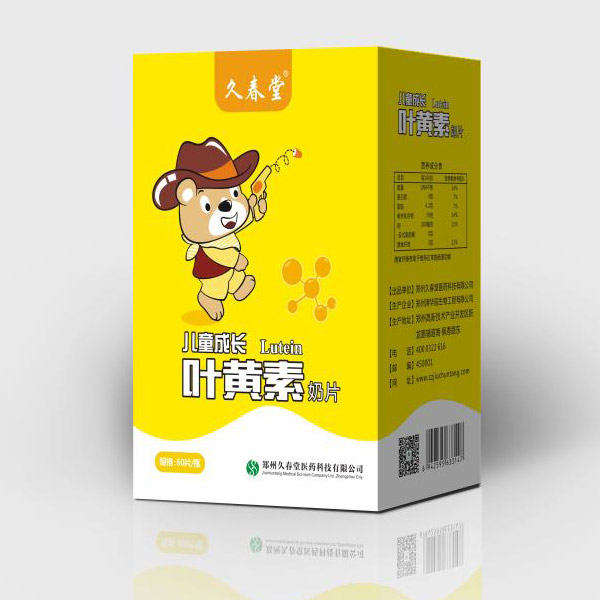   久春堂兒童成長葉黃素奶片