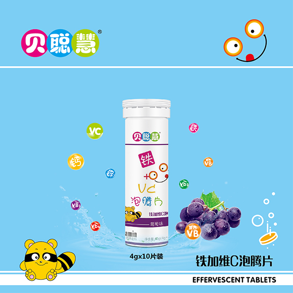 贝聪慧泡腾片 �?维C.jpg 贝聪慧泡腾片 �?维C.jpg