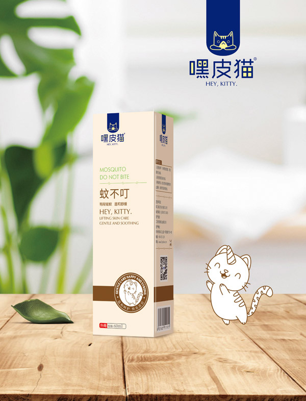  嘿皮貓蚊不叮