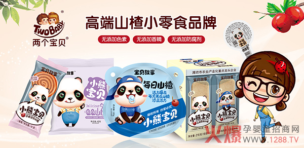 兩個(gè)寶貝.jpg
