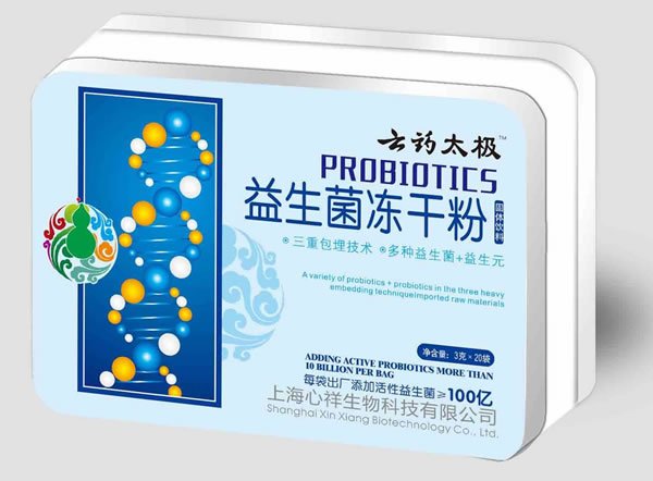 云藥太極益生菌凍干粉.jpg