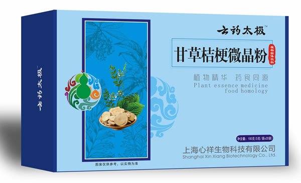 云藥太極甘草桔梗微晶�.jpg