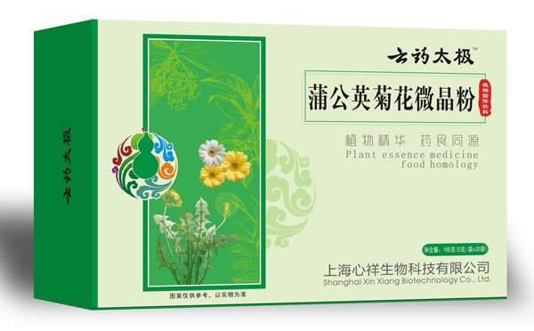 云藥太極蒲公英菊花微晶粉.jpg