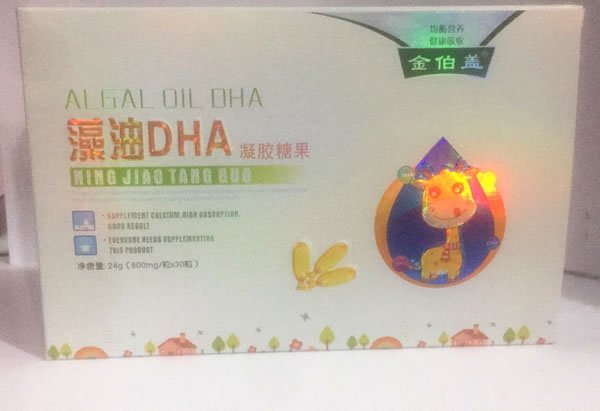 金伯蓋藻油DHA凝膠糖果.jpg
