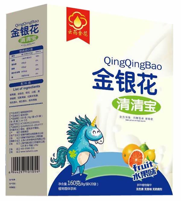  云藥金花金銀花清清寶