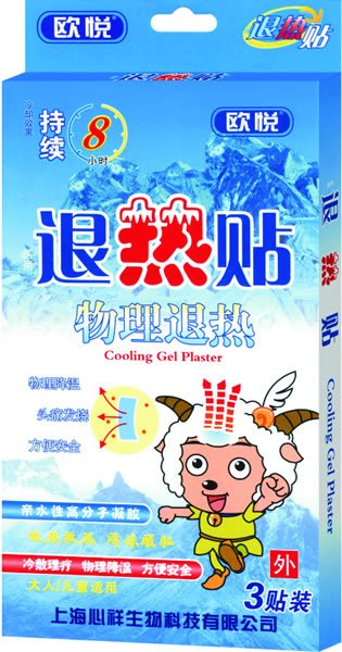  歐悅退熱貼 3貼裝
