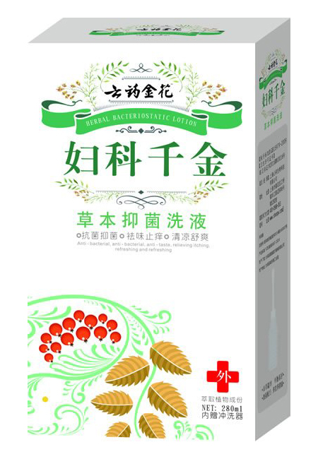 云藥金花婦科千金草本抑菌洗液.jpg