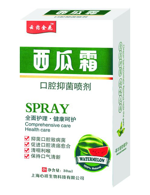 云藥金花西瓜霜口腔抑菌噴�.jpg
