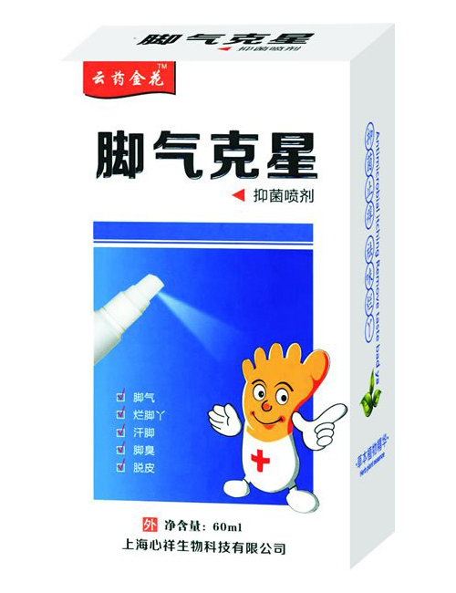  云藥金花腳氣克星抑菌噴劑