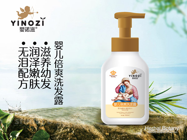 婴诺滋婴儿倍爽洗发露.jpg