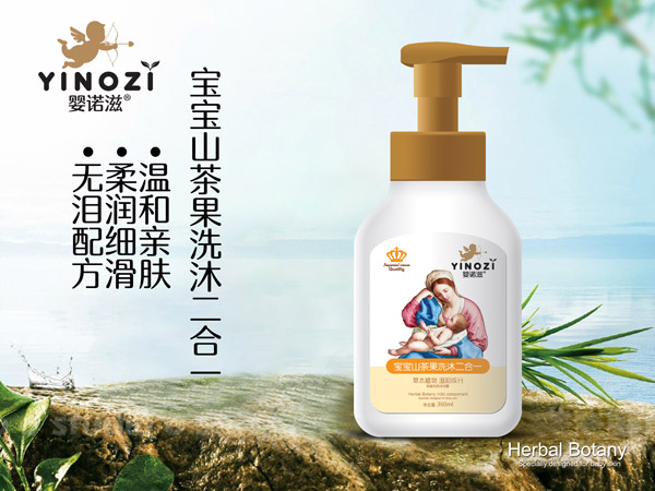 婴诺滋宝宝山茶果洗护二合一.jpg