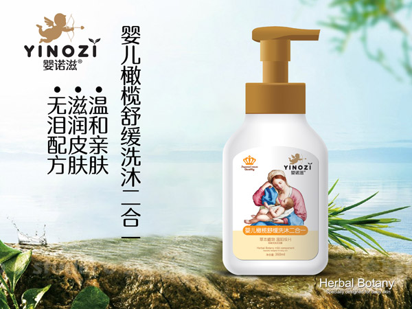 婴诺滋婴儿橄榄舒缓洗护二合一.jpg